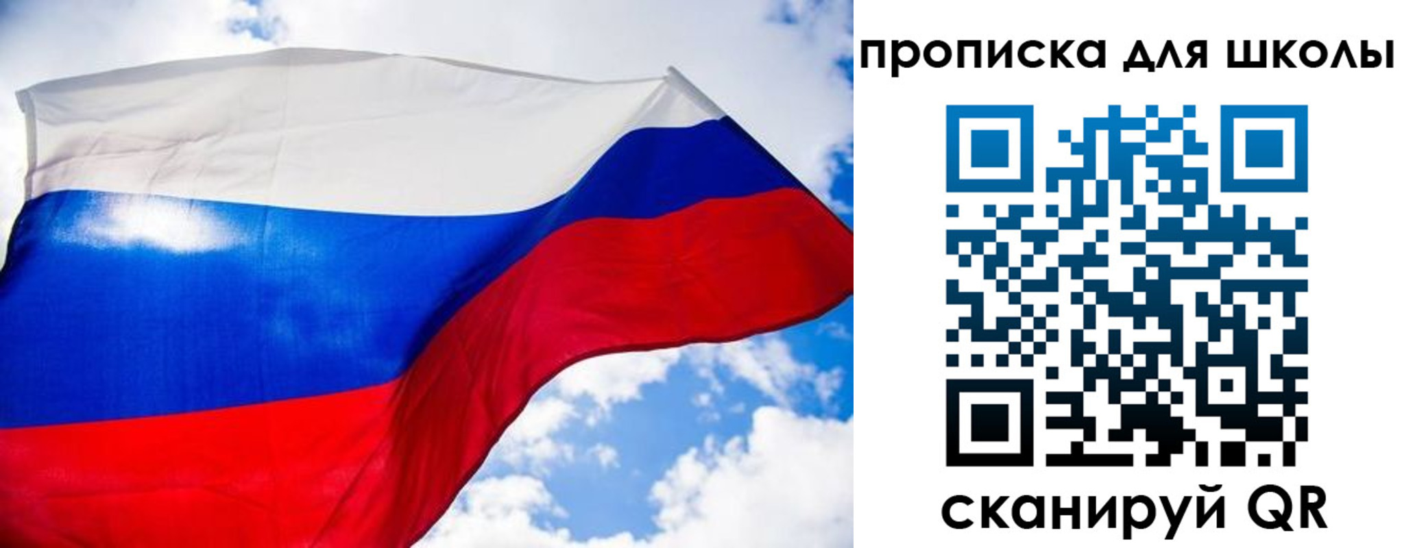 временная регистрация поиск в Черепаново